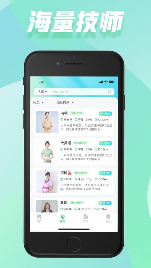 99上门