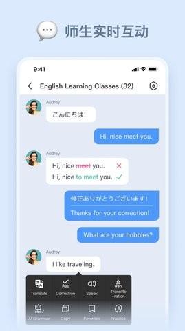 LanguageClass