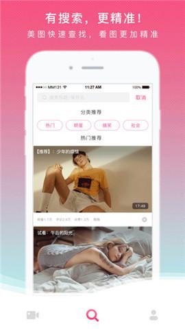 MM131壁纸2023