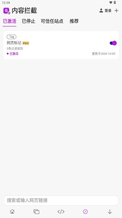 Stay浏览器app手机版v1.3.8 最新版 v4.2.3