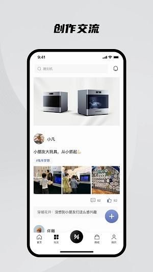 onexbox魔匣