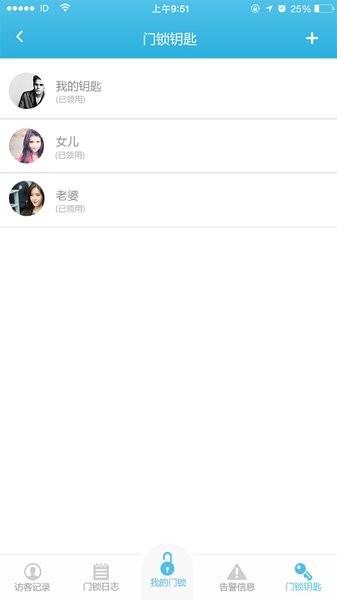 虹云智慧生活