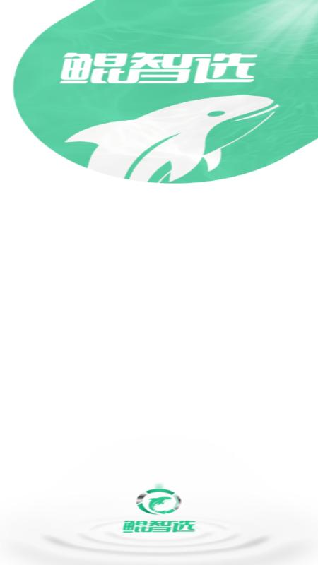 鲲智选appv1.2.1 官方版 v6.4.2