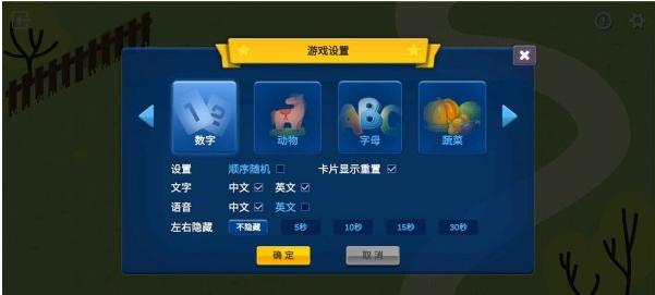 童生早教