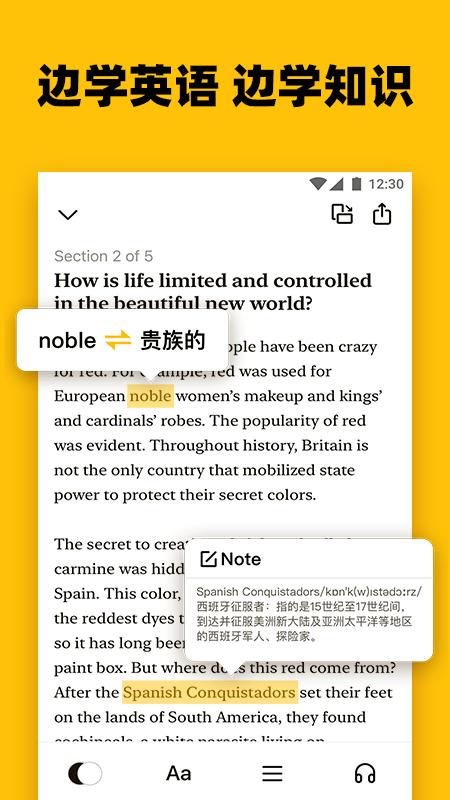 Bookey英语阅读听书