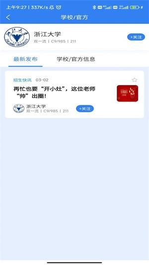 高宣