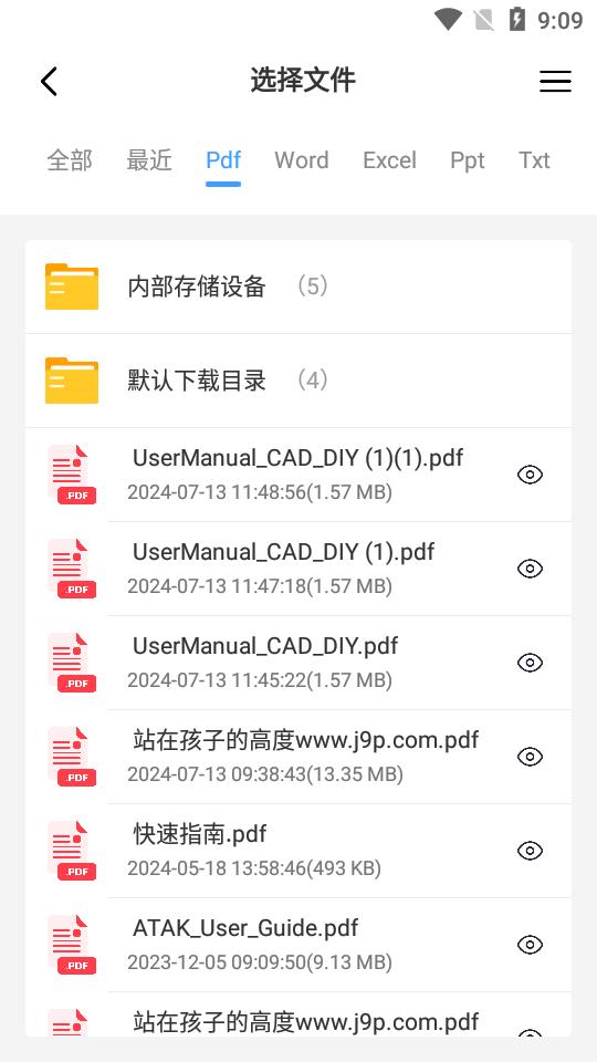 脑图AI思维导图app免费版v1.0.0 安卓最新版 v5.3.1