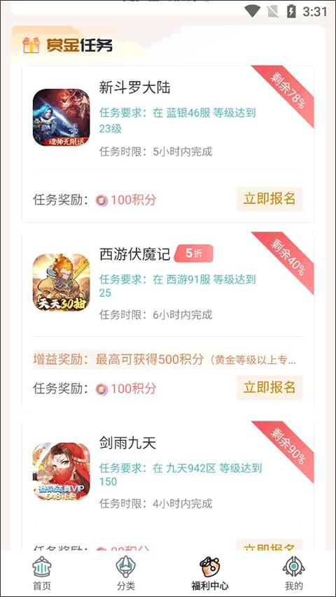 9k9k手游平台2024