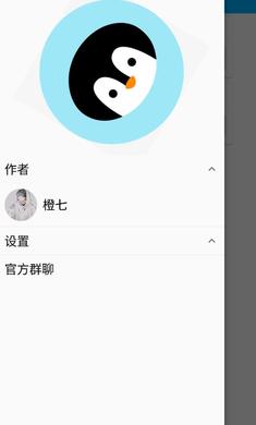 特别关心数查询app