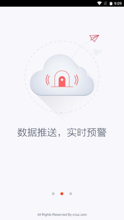 cnzz站长统计