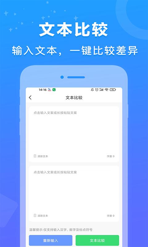 AI百科专家
