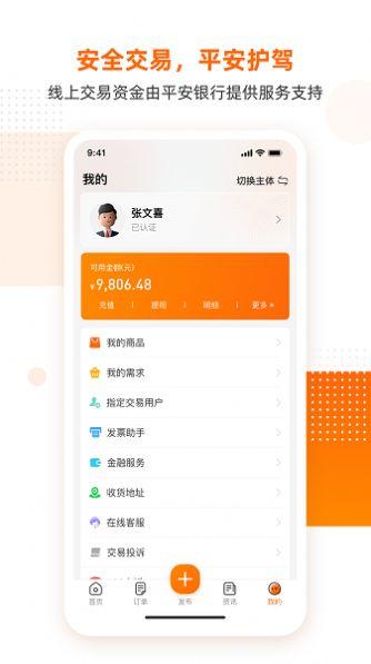 蛋连达