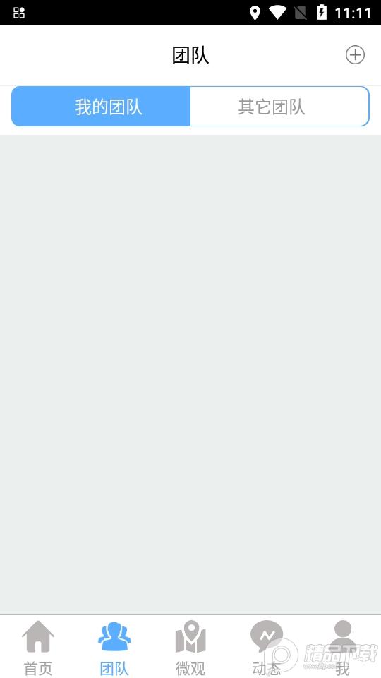 志愿辽宁(辽宁志愿者app)安卓版v4.0.1 最新版 v5.3.1