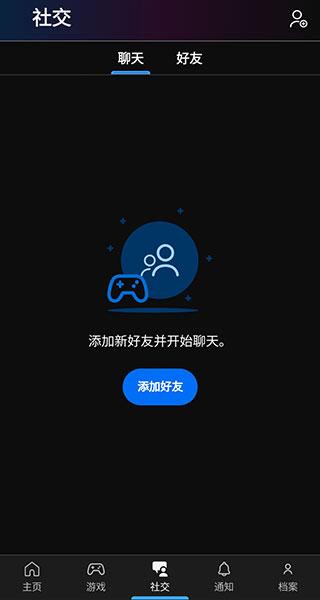 UbisoftConnect黑神话悟空