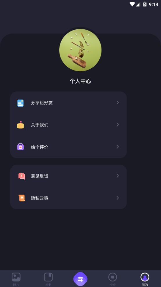 大文件传输助手app手机最新版1.8官方版 v4.1.3