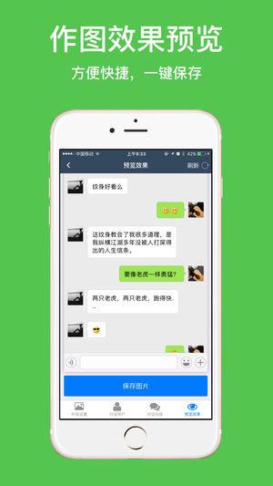 截图怪兽最新版