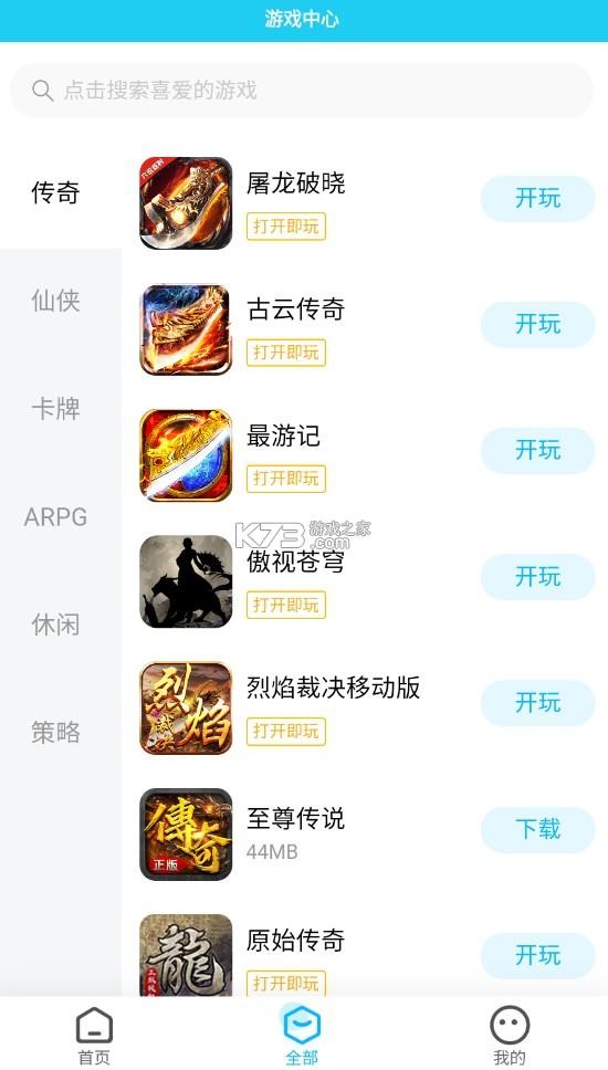 多游