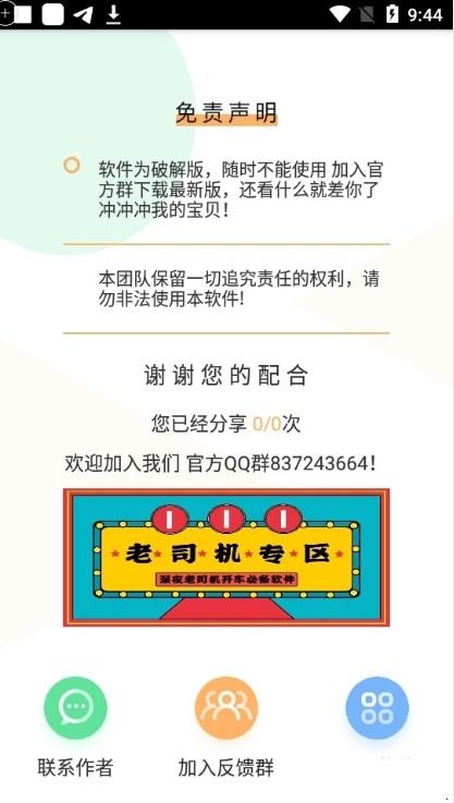 短信压力测试直装至尊