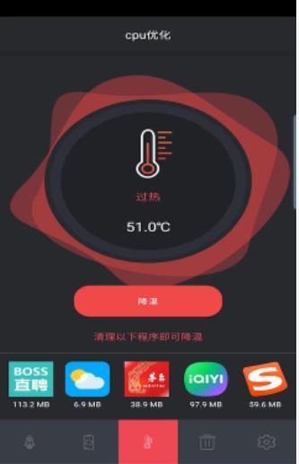 极觅清理2023