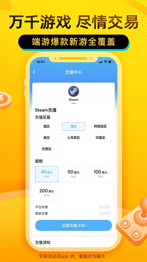 交易猫2023
