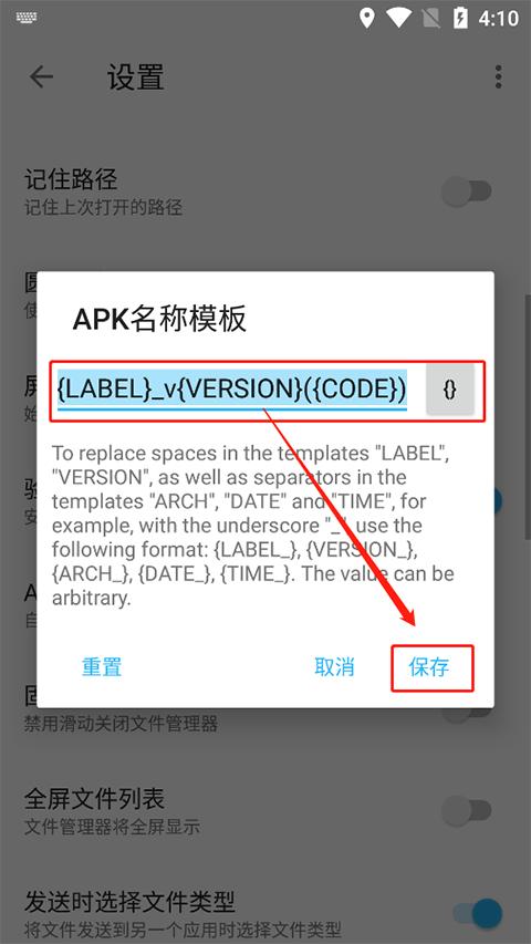 ApktoolM密码计算器