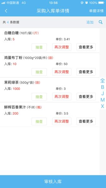 易企