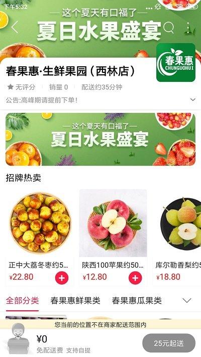 爱临安临安同城