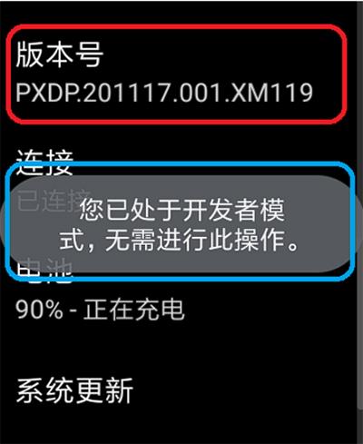 wearos工具箱连接手表的方法介绍