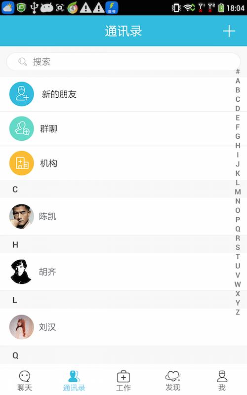 医咻