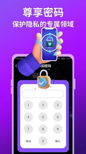 快速证件照PRO专业版