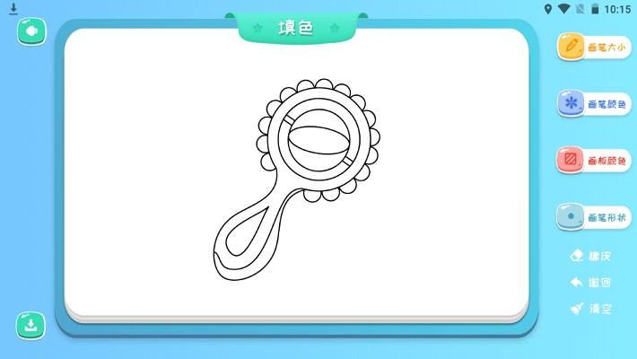 ArtSet画板免费