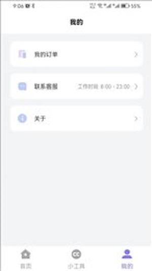 简约证件照