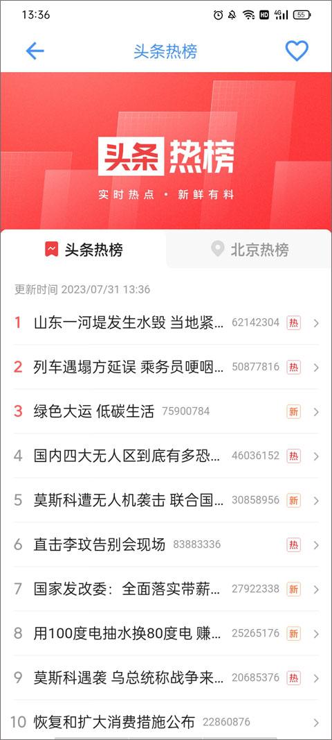 太极工具箱app