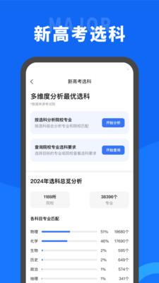 葵伴高考2023