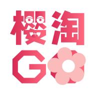 樱淘GO app1.0.1安卓版