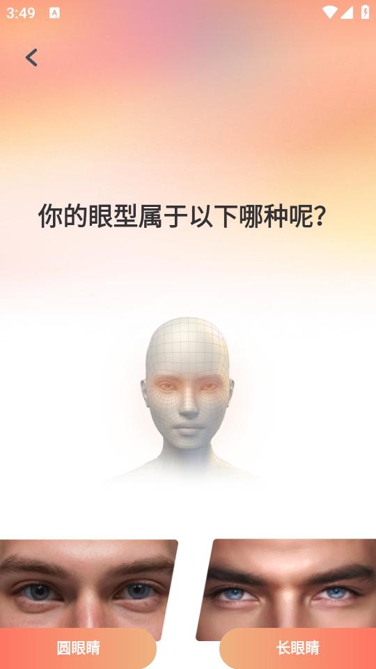 灵魂宠物最新国际版1.2.5.240 手机版 v3.5.4