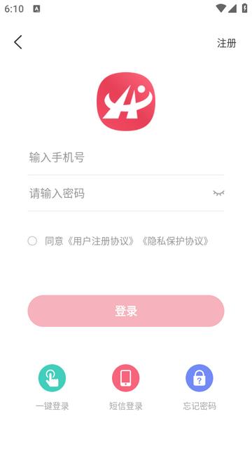 华金教育app最新版3.0.4安卓版 v5.0.4