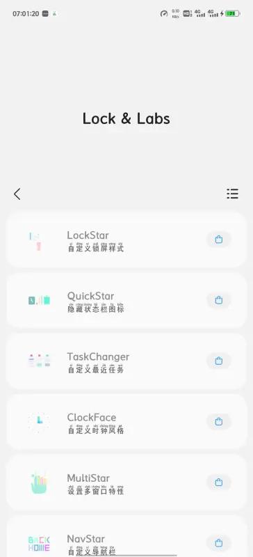 Sam Plugin官方版v6.0 安卓版 v5.4.1