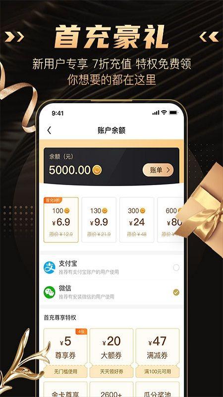 有米有鱼app
