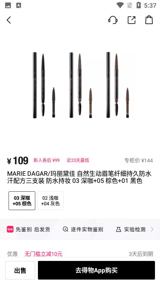 心心app下载官方2.2.11 安卓手机版 v3.0.1