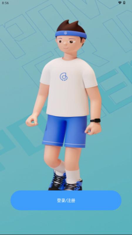 Haylou Fun智能手表app官方版V3.6.4 手机版 v4.5.2