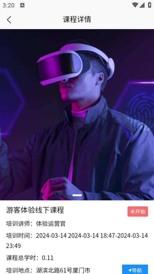 驾安之星app1.5.3 最新版 v3.3.4