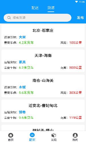 三叶猫优配