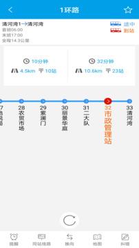 通卡出行免费