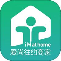 爱尚往约商家端