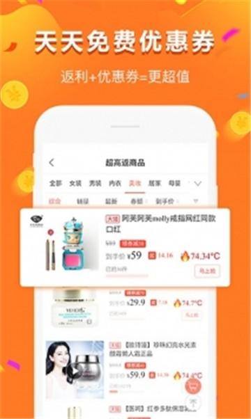 斑马购物商城
