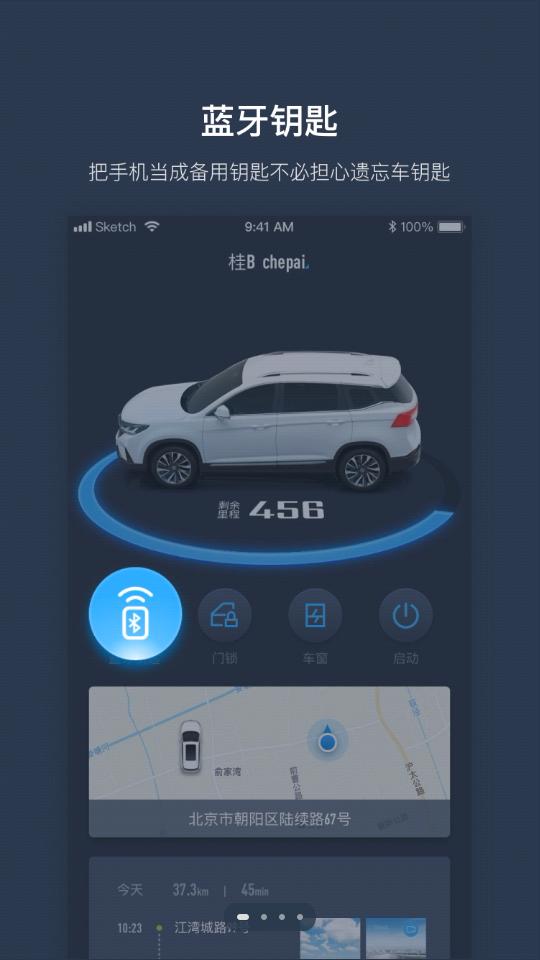 AI风行app官方版安卓V3.2.37最新版 v5.1.2