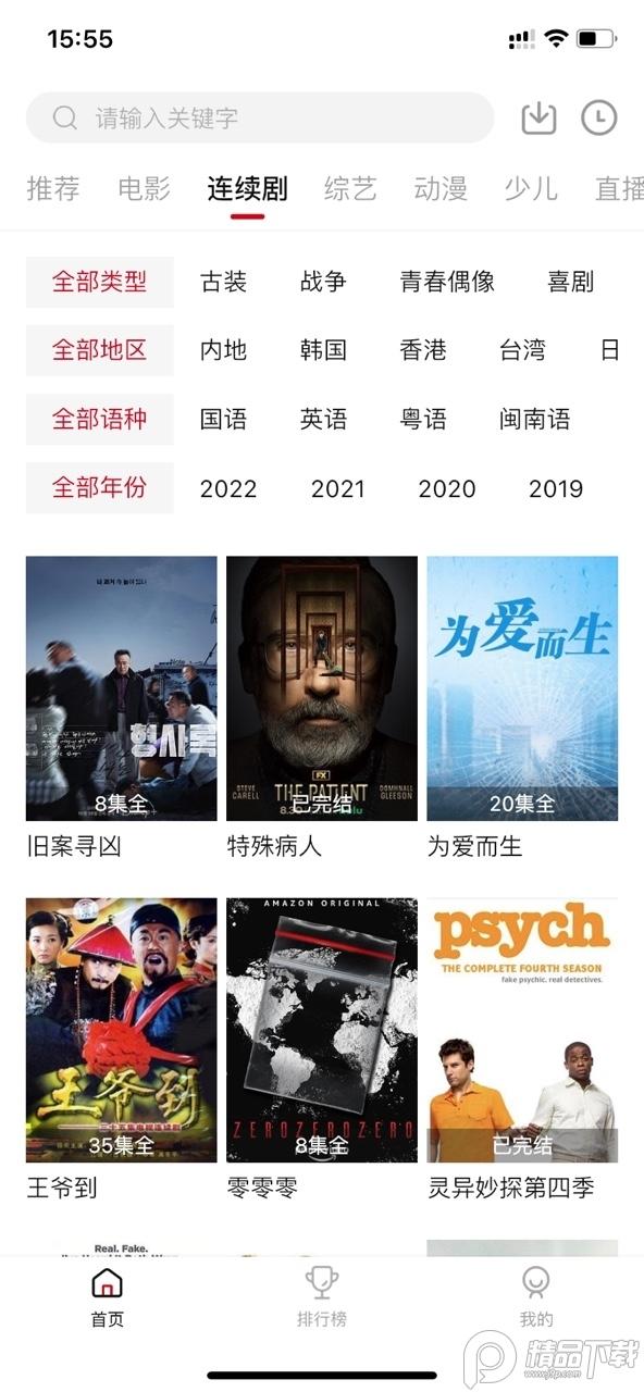大师兄影视等通杀模块app1.1.4最新版 v5.5.3
