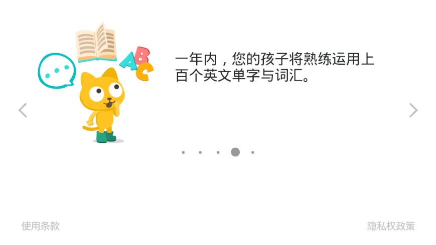 猫博士英语学习软件25.1.5 官方手机版 v5.2.3