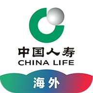中国人寿海外版v2.0.6 正版